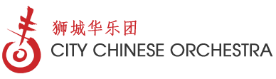 City Chinese Orchestra
